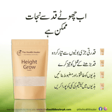 HEIGHT GROW PACK - Thumbnail 2